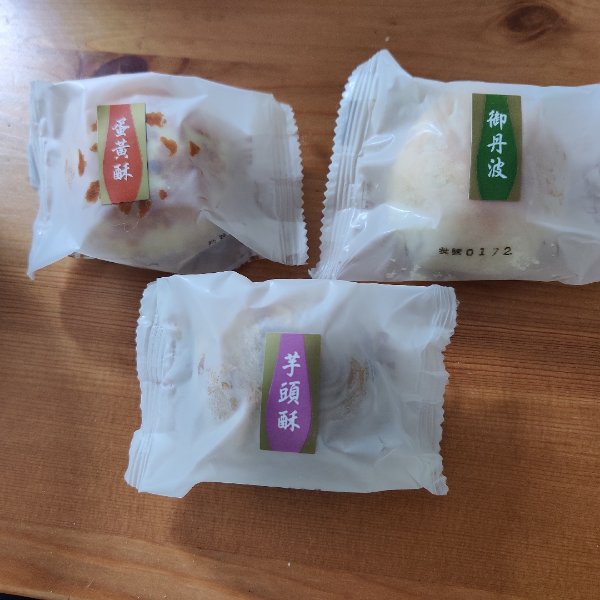 晒货图片