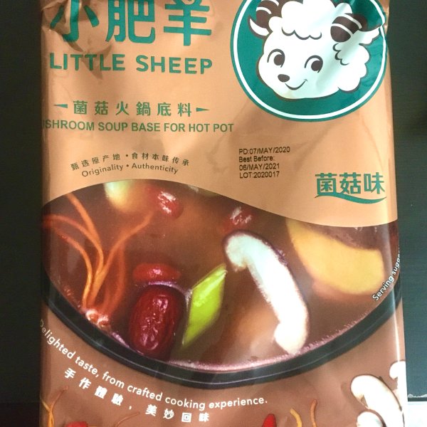 晒货图片