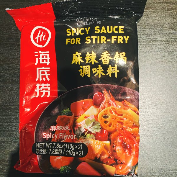 晒货图片