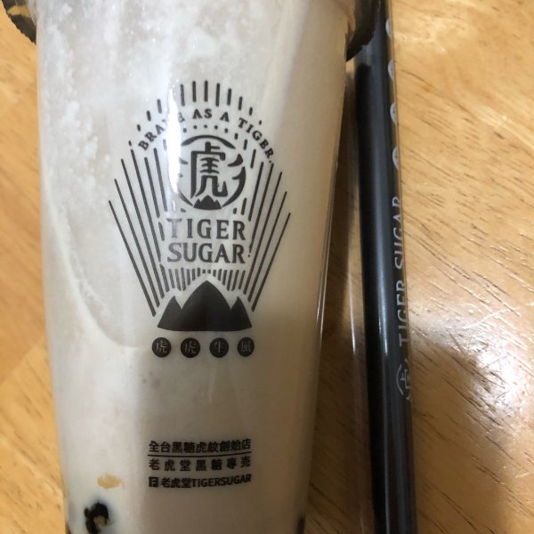 晒货图片