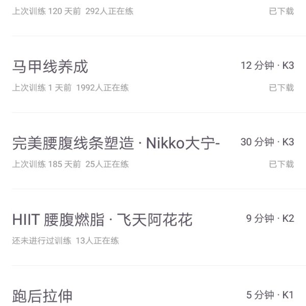 晒货图片