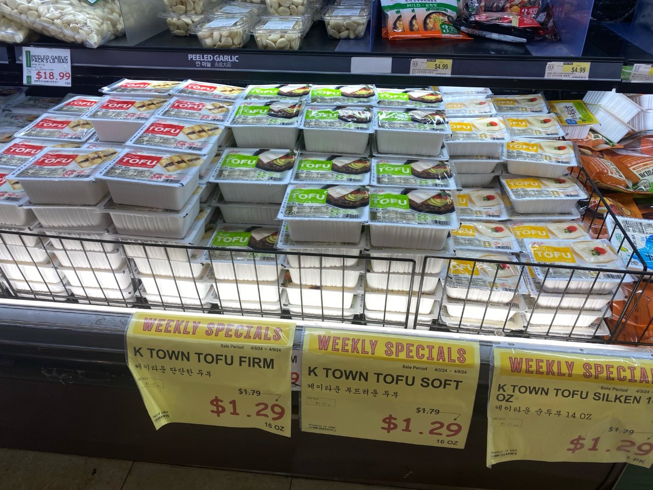 H-mart 减价豆腐