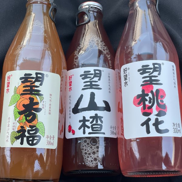 晒货图片