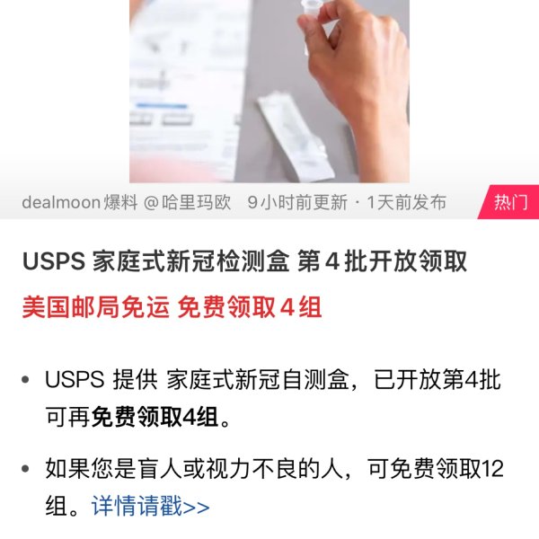 晒货图片