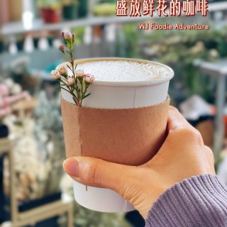 湾区探店｜让鲜花绽放在咖啡边上的街角店...