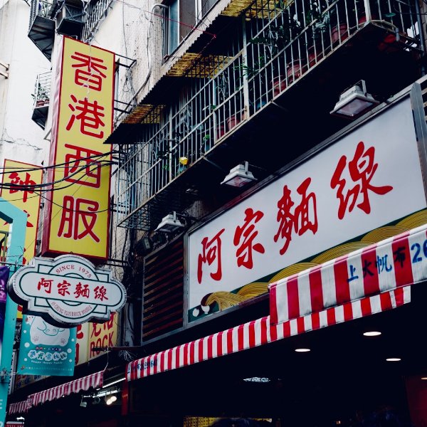 晒货图片
