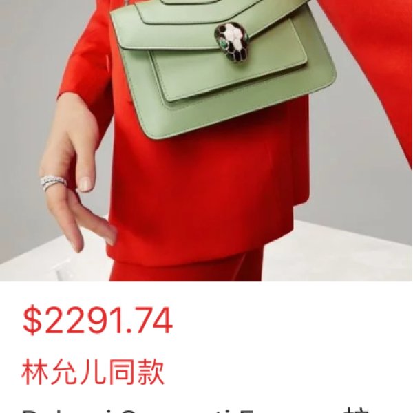晒货图片