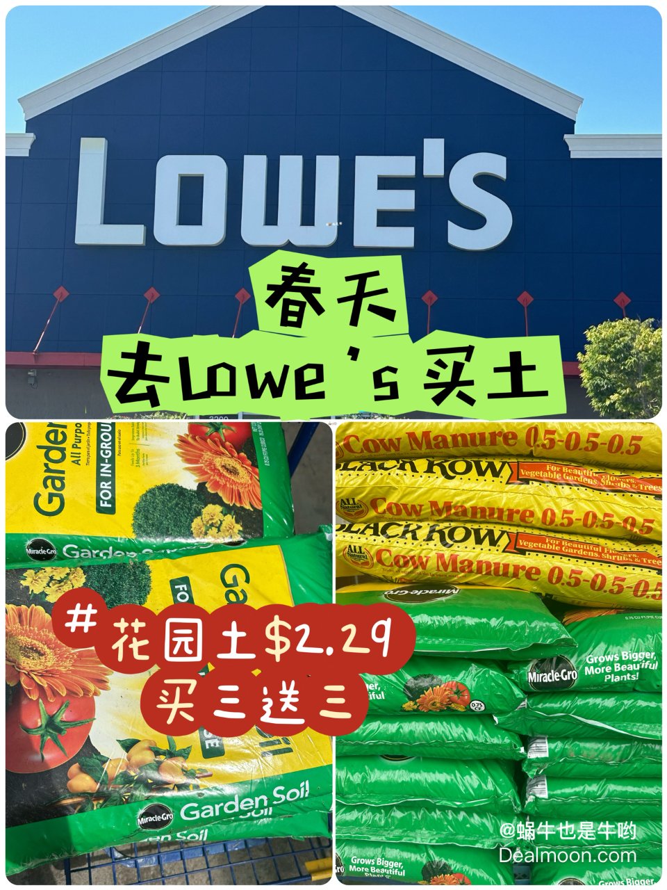 Lowe's买土小攻略👉花园土限时好价，...