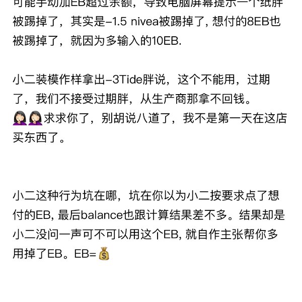 晒货图片