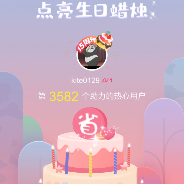 笔记图片
