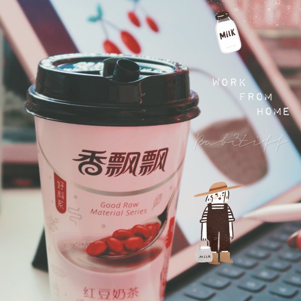 晒货图片