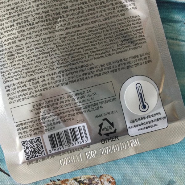 晒货图片