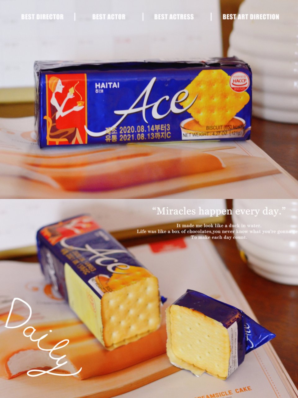 【海太】Ace低热量咸味饼干...