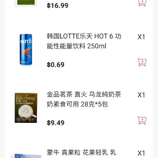 #亚米买什么 零食饮料...