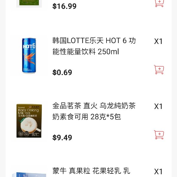 笔记图片
