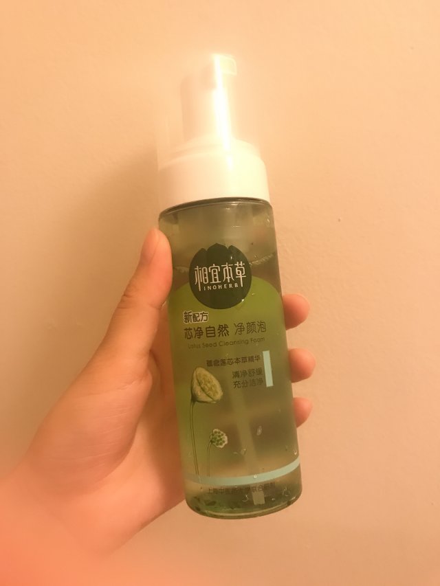 新开泡沫洁面