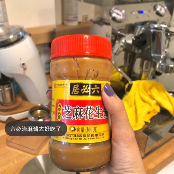 晒货图片