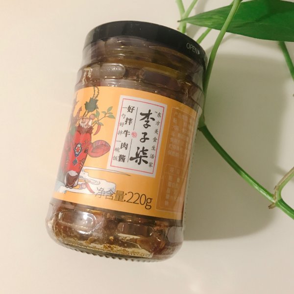 晒货图片