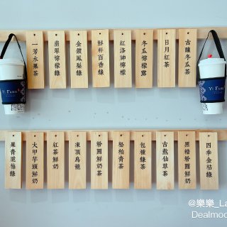 达拉斯 - 台湾一芳水果茶｜樂樂探店笔记...