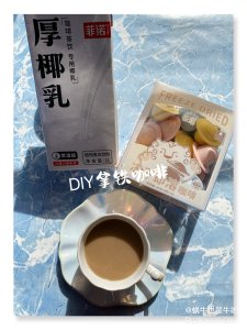 精品咖啡✨ 永璞✨ 飞碟咖啡众测