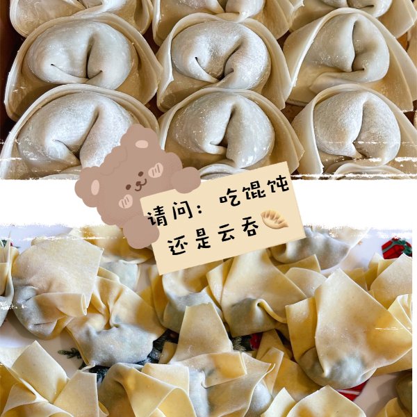 晒货图片