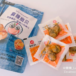 辣味网红美食吃法（二）- 海苔扇贝拌拌辣...