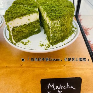 DMV | 舞妓Matcha Cafe ...