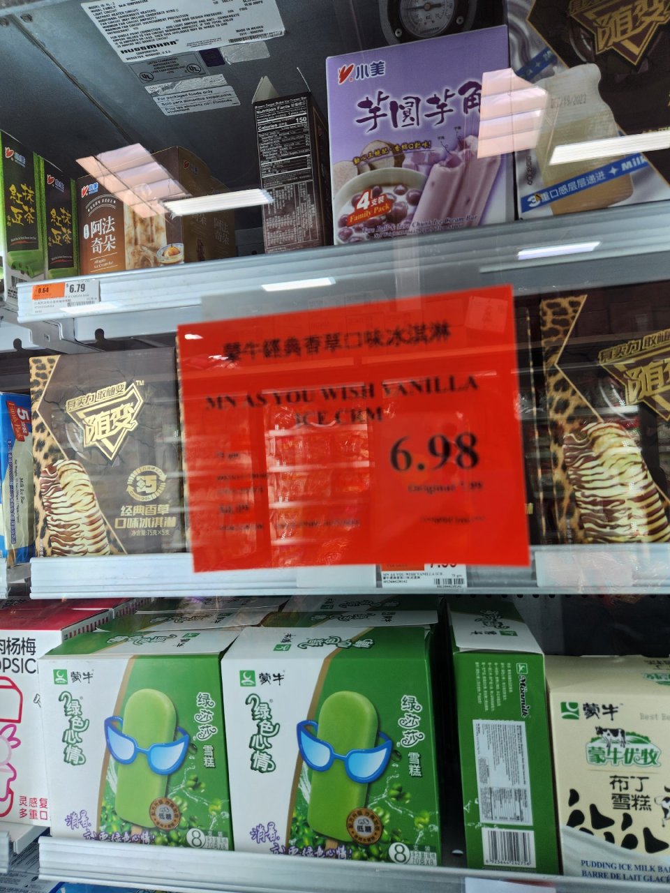 低价华人超市，经过三个月无声无息的试营业...