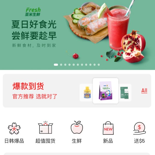 晒货图片
