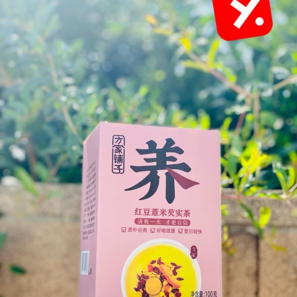 晒货图片