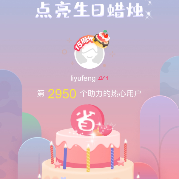 笔记图片