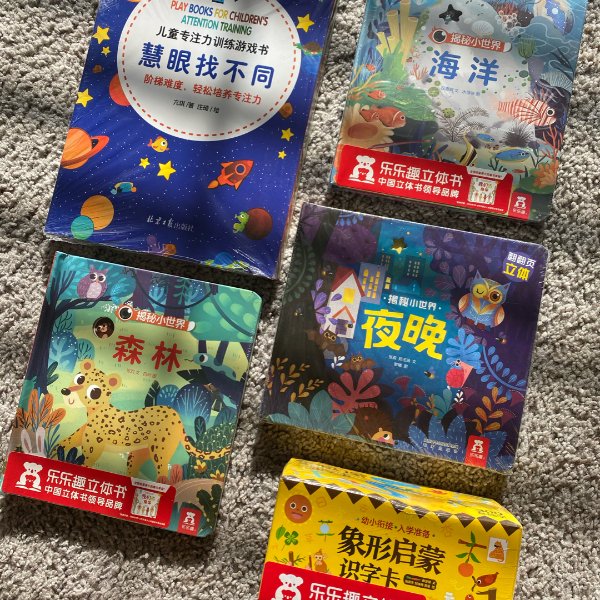 晒货图片