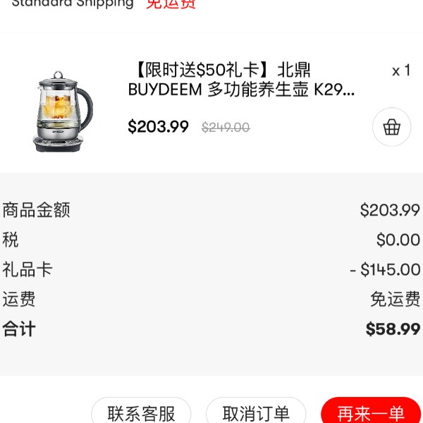 晒货图片