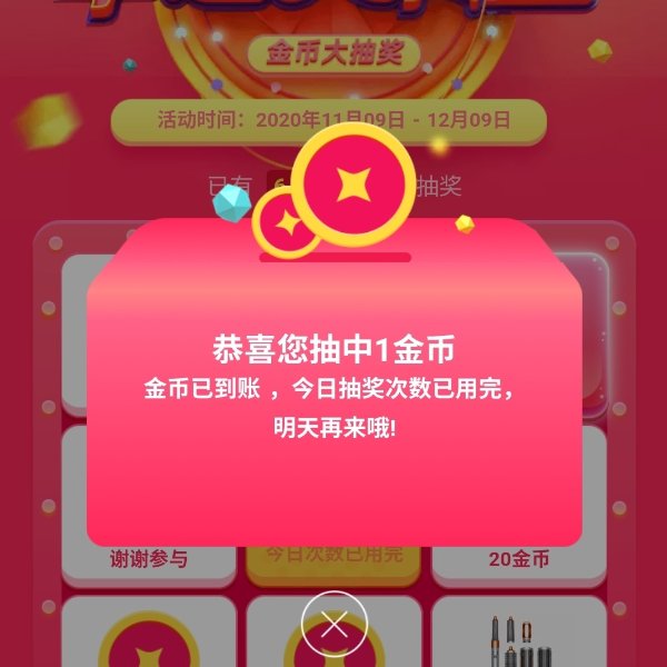 晒货图片
