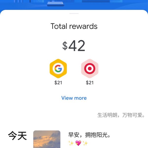 晒货图片