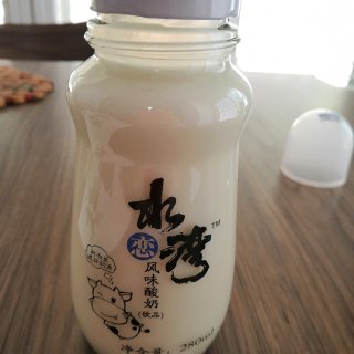 小确幸12 水恋湾酸奶...