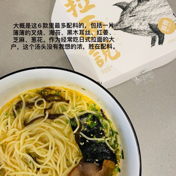 晒货图片