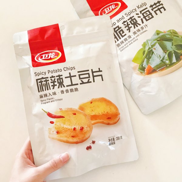 晒货图片