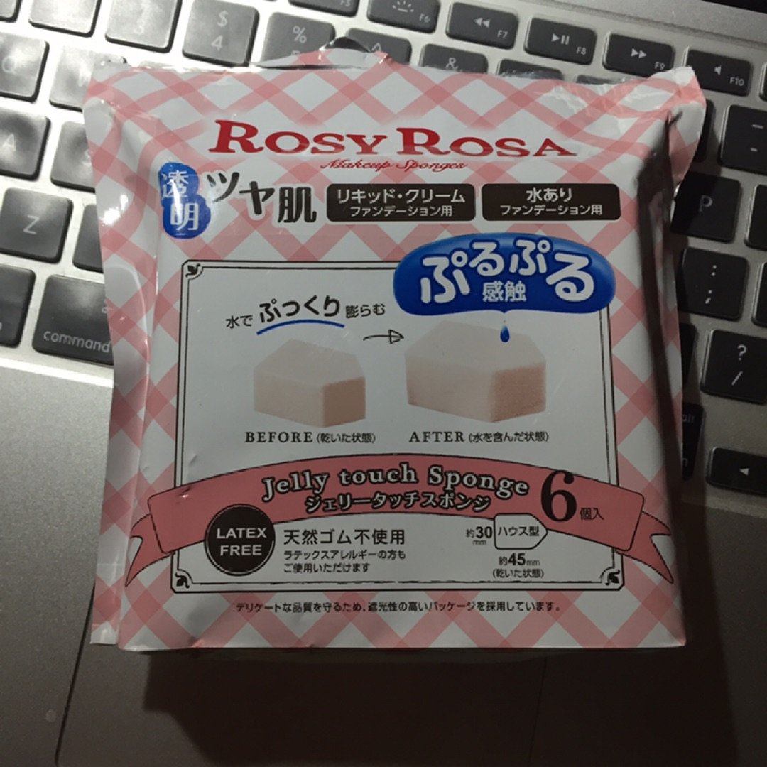 Rosy Rosa