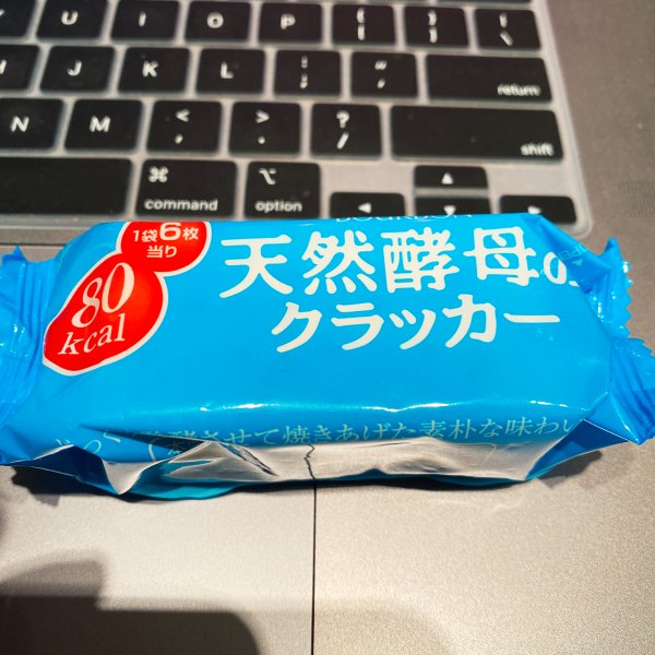 晒货图片