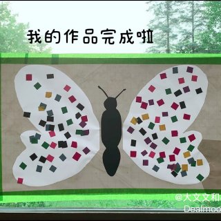 DIY早教🦋蝴蝶来我家啦 艺术启蒙/精细...