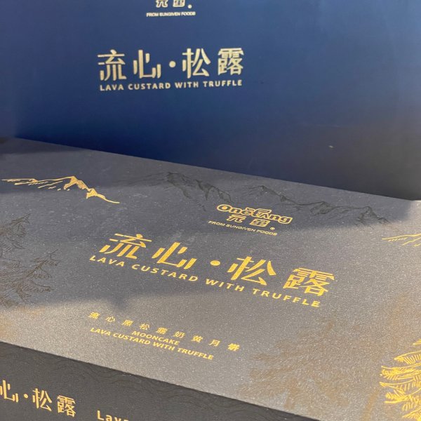 晒货图片