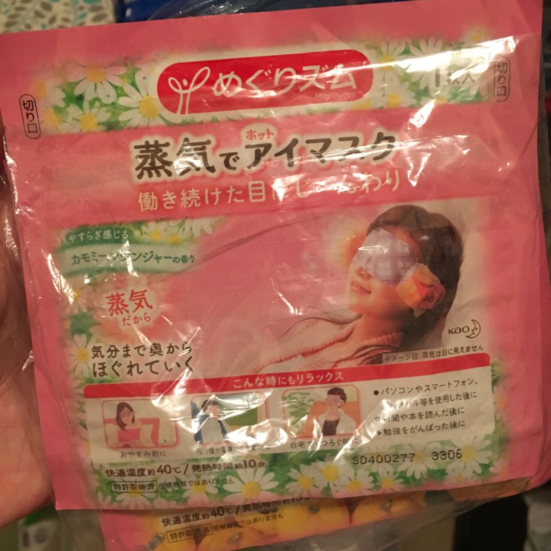 晒货图片