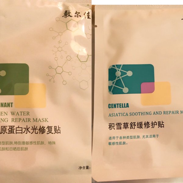 晒货图片