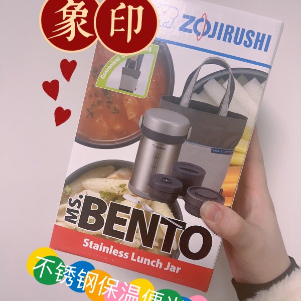 晒货图片