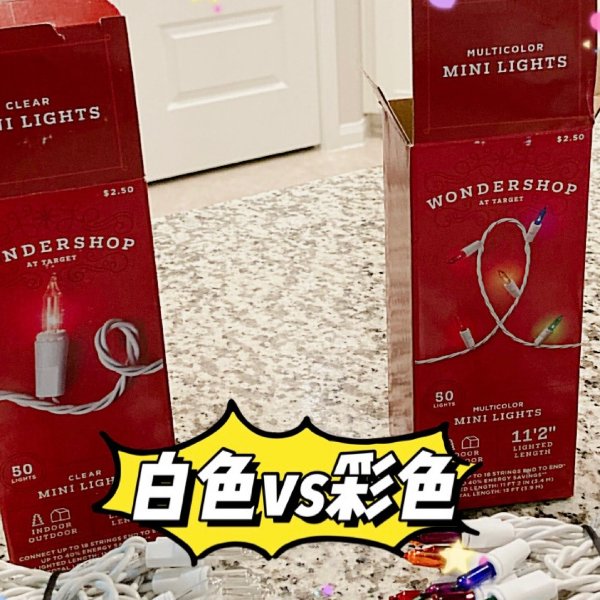 晒货图片