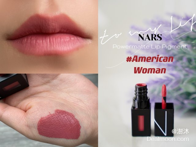 试色报告｜NARS经典豆沙色#Am...