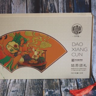 喜提秋天的第一份月饼🥮｜稻香村姑苏颂礼——苏式月饼礼盒