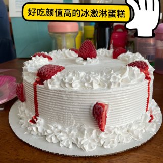 冰激淋蛋糕🍰推荐｜好吃😋颜值高❤️❤️❤...