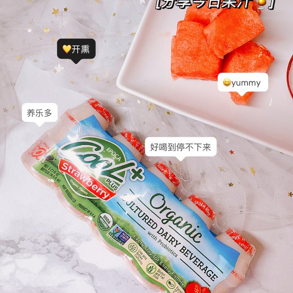晒货图片